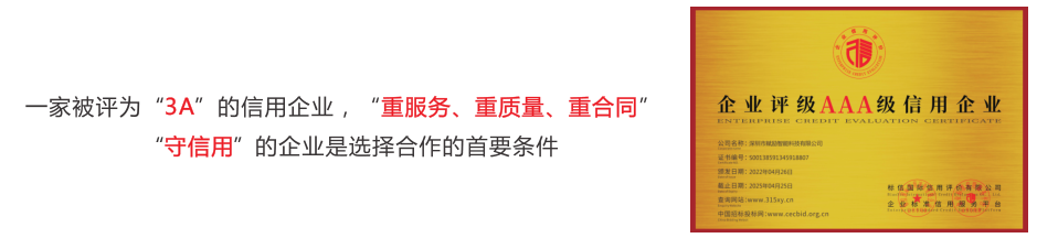 鴻途科技