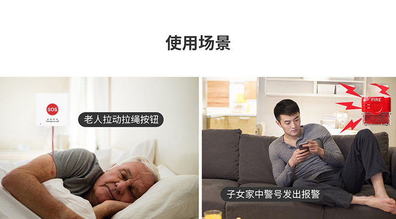聲光報警器6.jpg