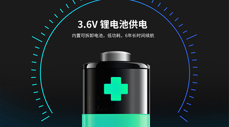 無線液位4.jpg